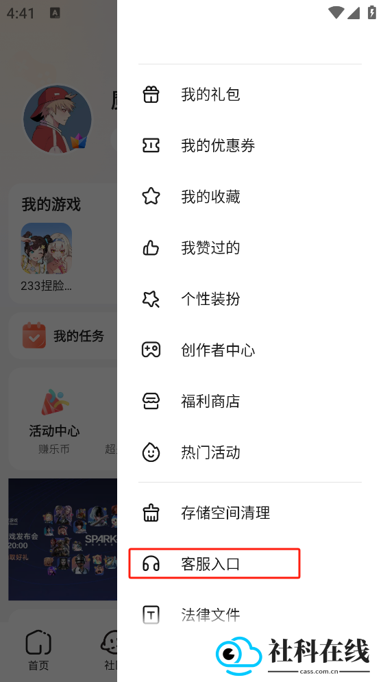 233乐园正版