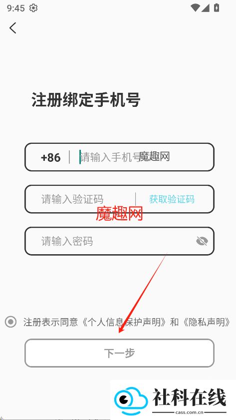 轻邻圈