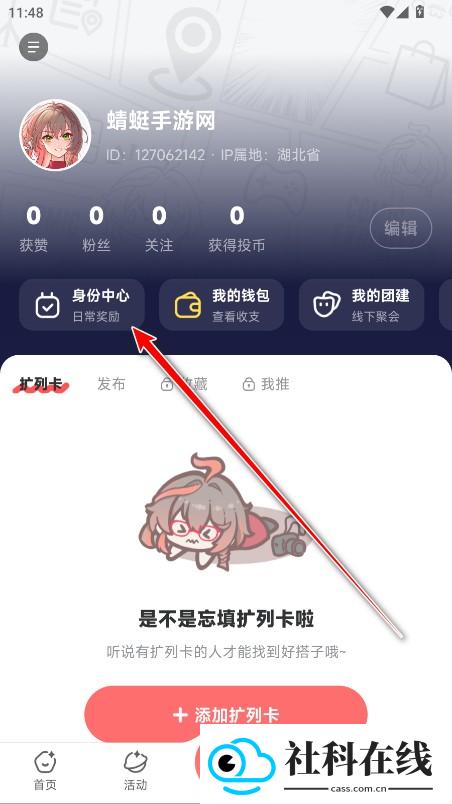 标记酱