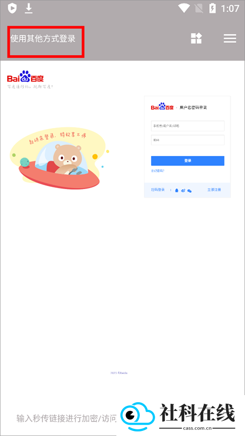 狐悠