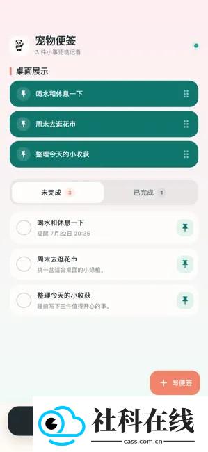摸鱼角落手机版