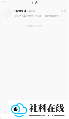 我在ai官方版