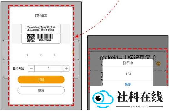 MakeID(原伟文标记)