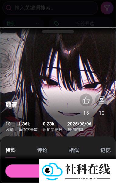 微灵AI酒馆