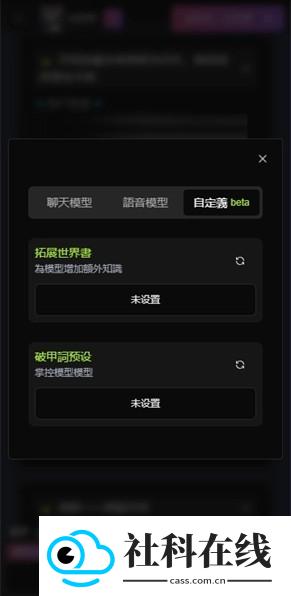 微灵AI酒馆