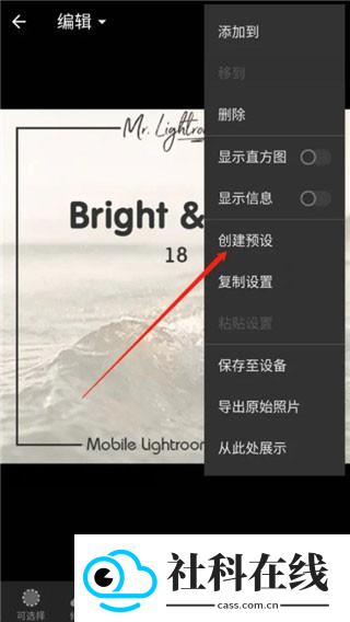 lightroom安卓官方正版