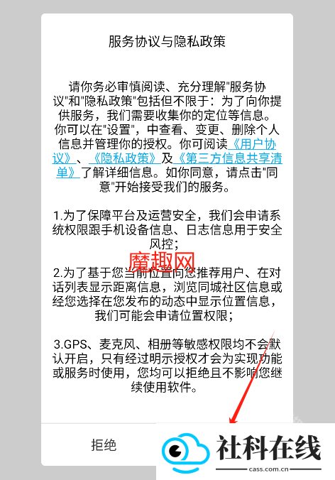轻邻圈