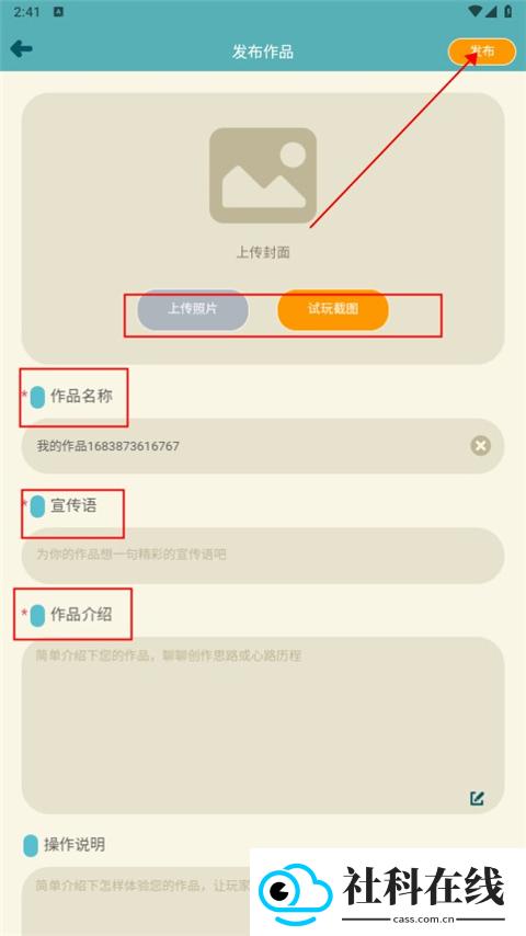 唤境引擎