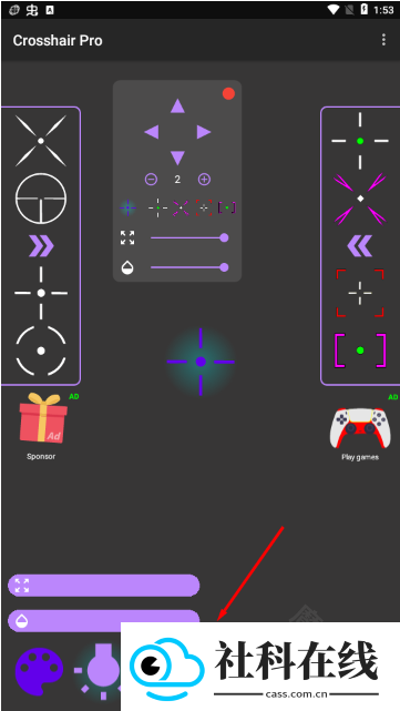 Crosshair Pro