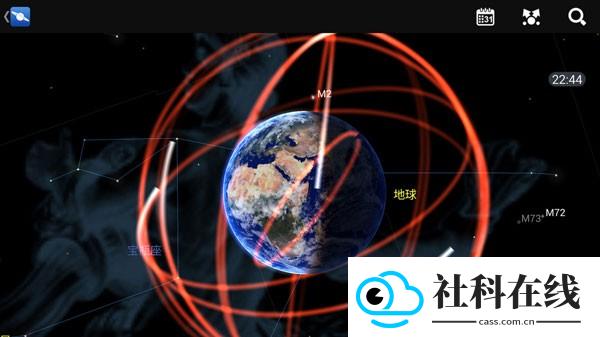 星图