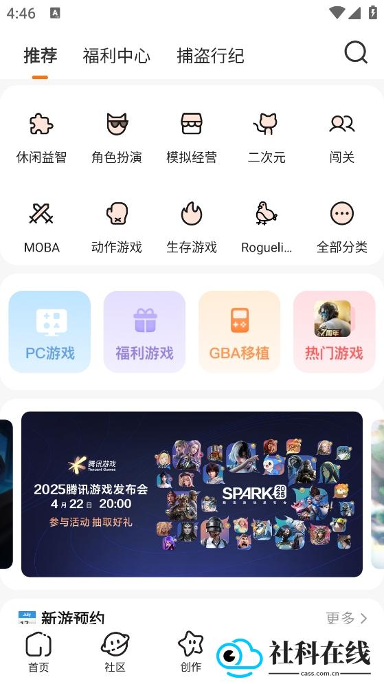 233乐园正版
