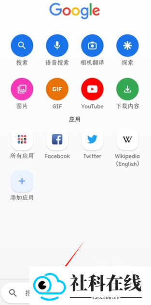 Google Go