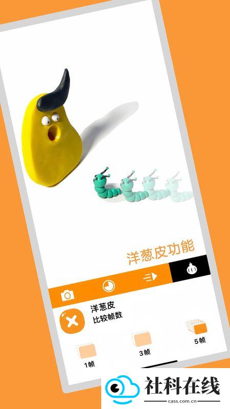 小羊飞飞定格动画
