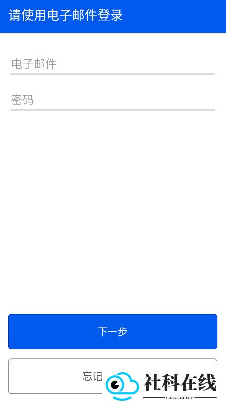 bemyeyes中文版