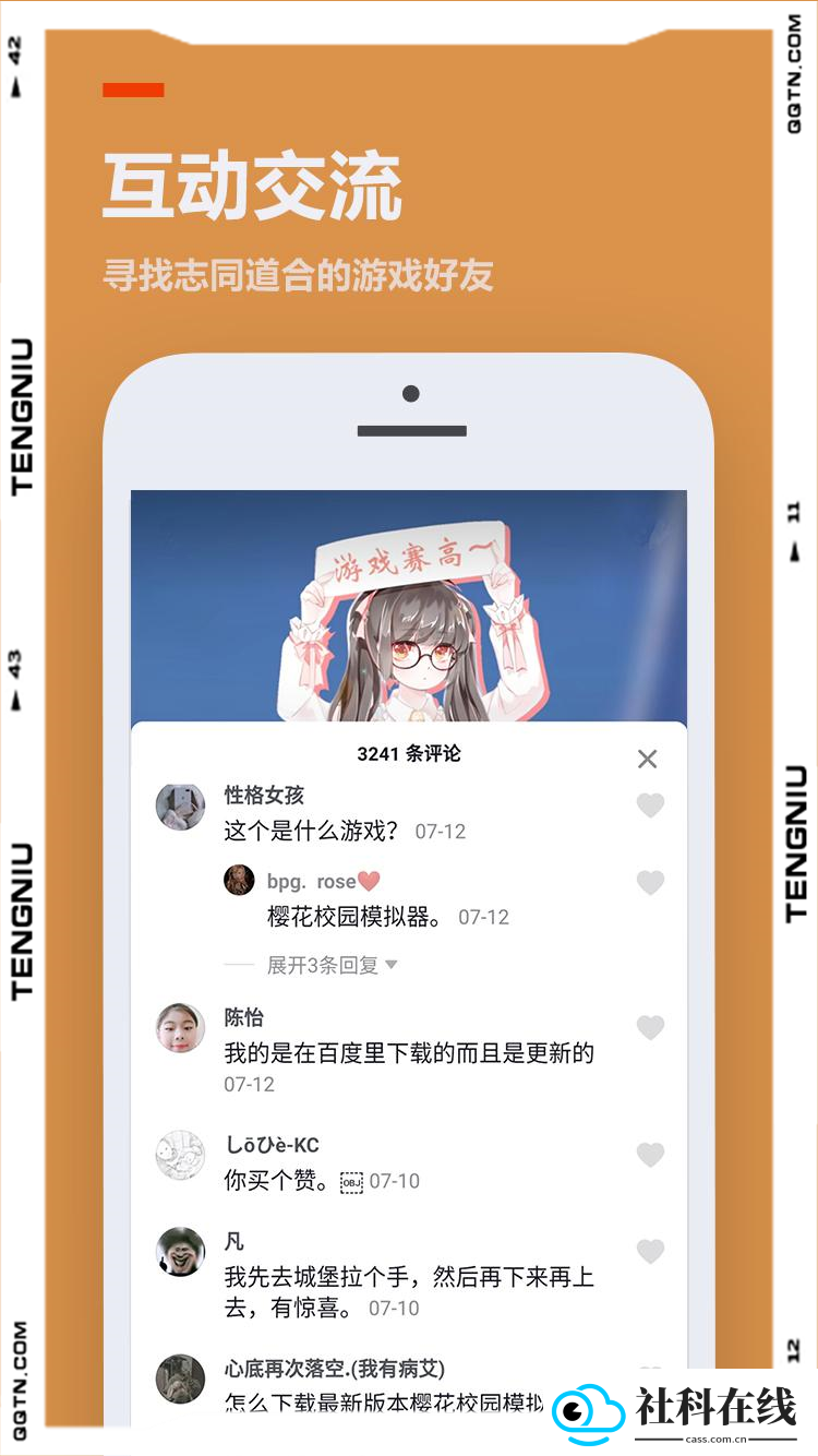 233游戏乐园