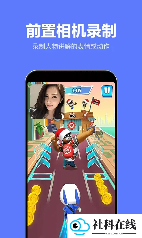 录屏特效大师