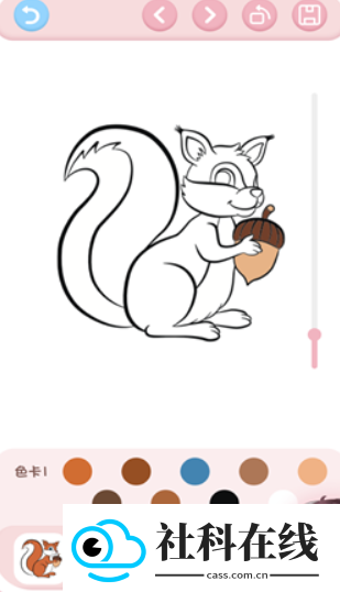 绘画填色板