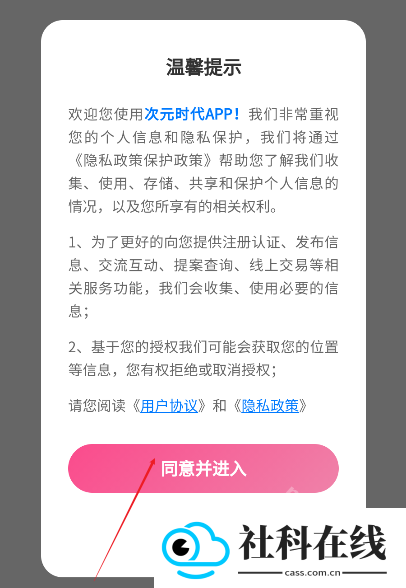 次元时代