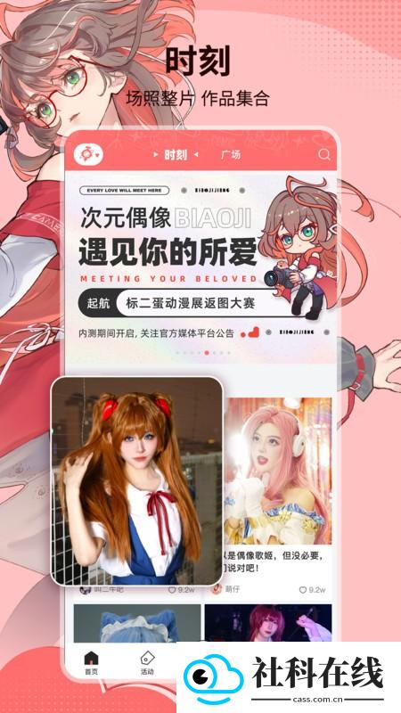 标记酱