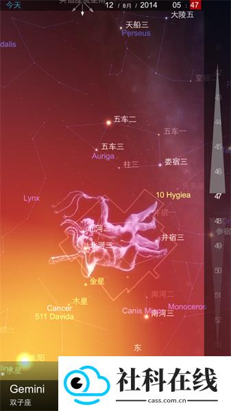 星图