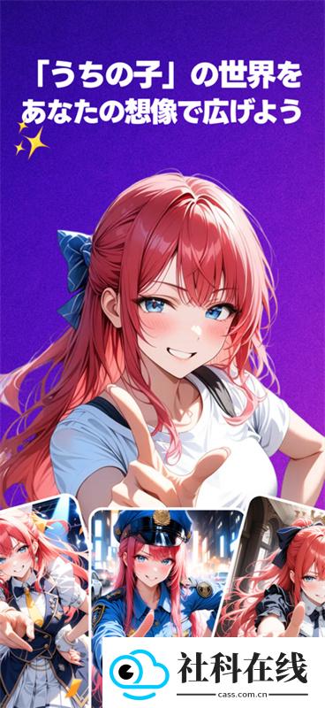DaysAI中文版