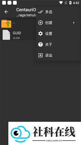 zarchiver蓝色版