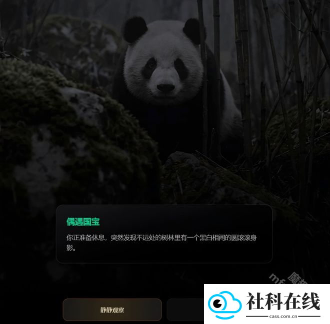 cyberhiking鳌太线
