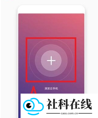 蜗牛助手