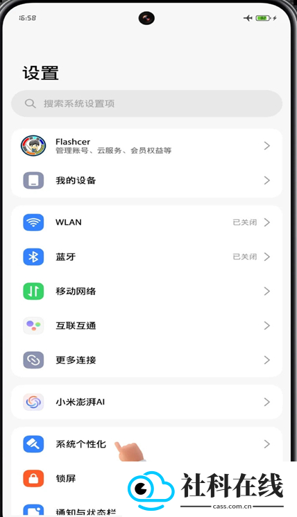 AI动态壁纸生成器