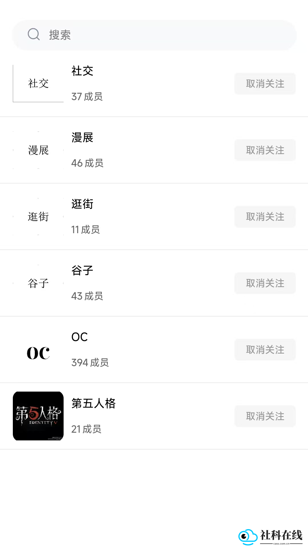 次元时代