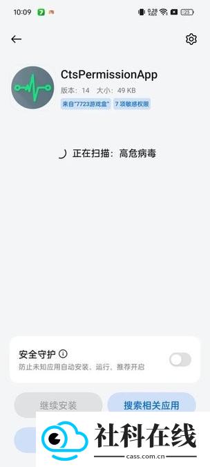 oppo兼容性测试套件下载