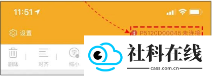 MakeID(原伟文标记)