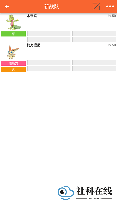 口袋图鉴app