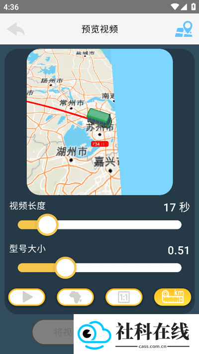 travelboast旅行地图中文版