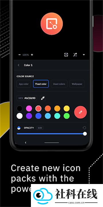 icon pack studio