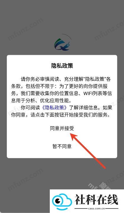 慈交畅行