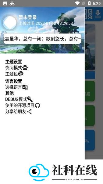 生存战争盒子scbox