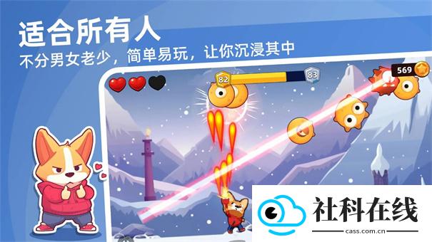 运动派对