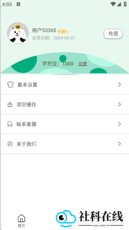 语法分析助手