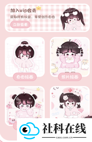 绘画填色板