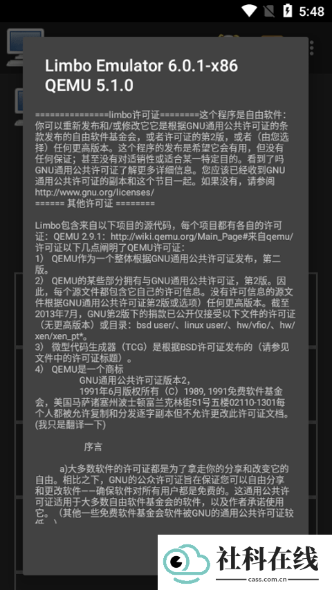 limbox86中文版