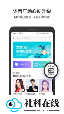 百度地图离线版