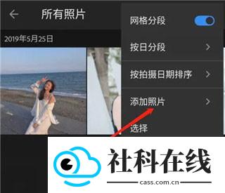 lightroom安卓官方正版