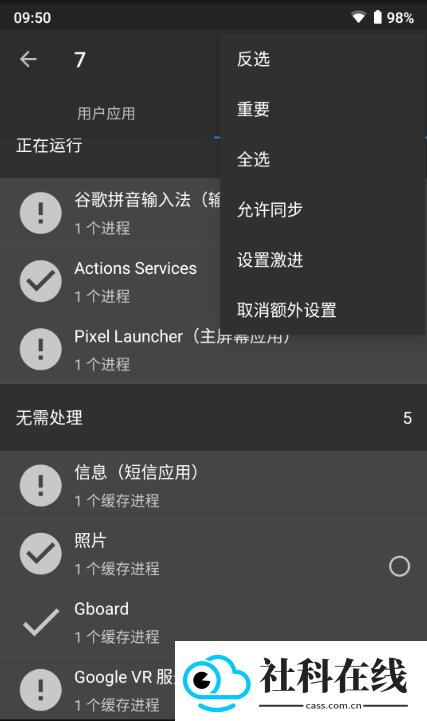 黑阈