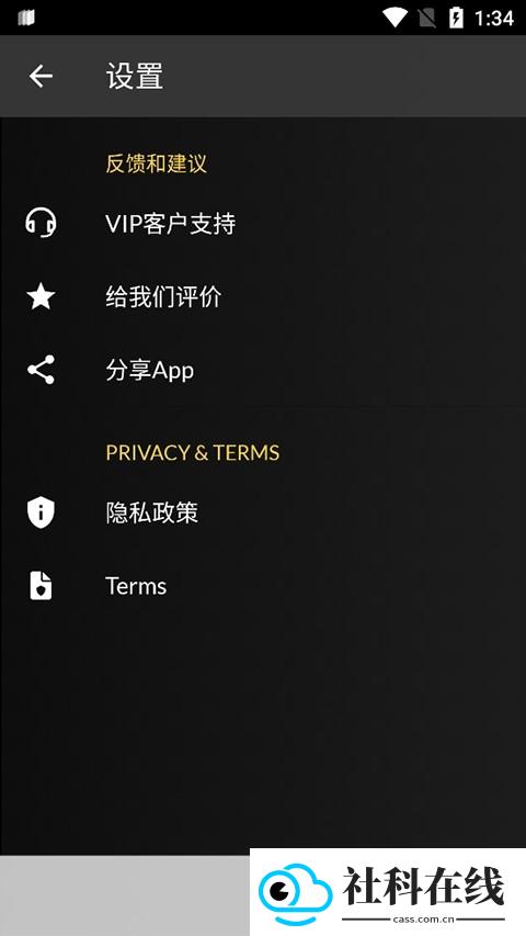 xapk安装器安卓版