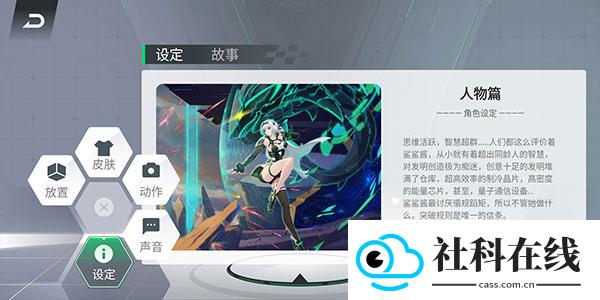 鲨鲨酱官方正版