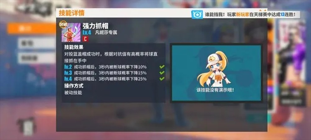 街球艺术2.0