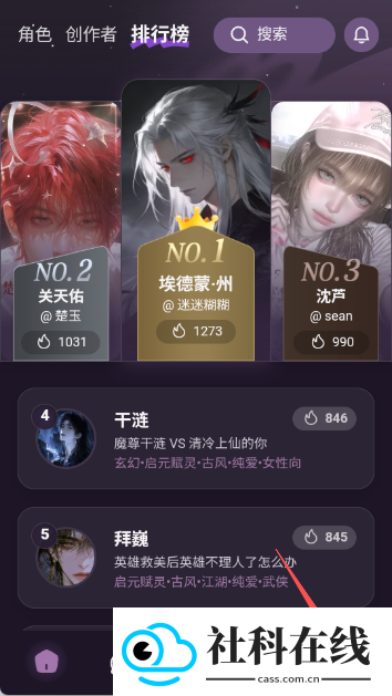 nimoo软件