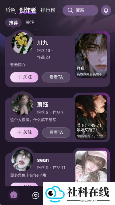 nimoo软件