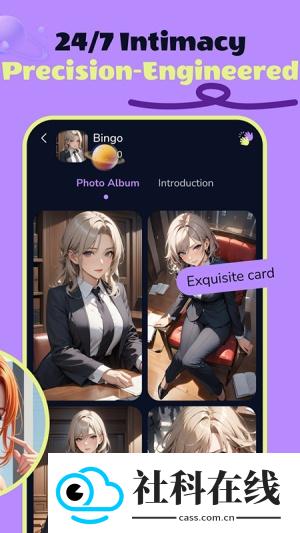 AnyChat